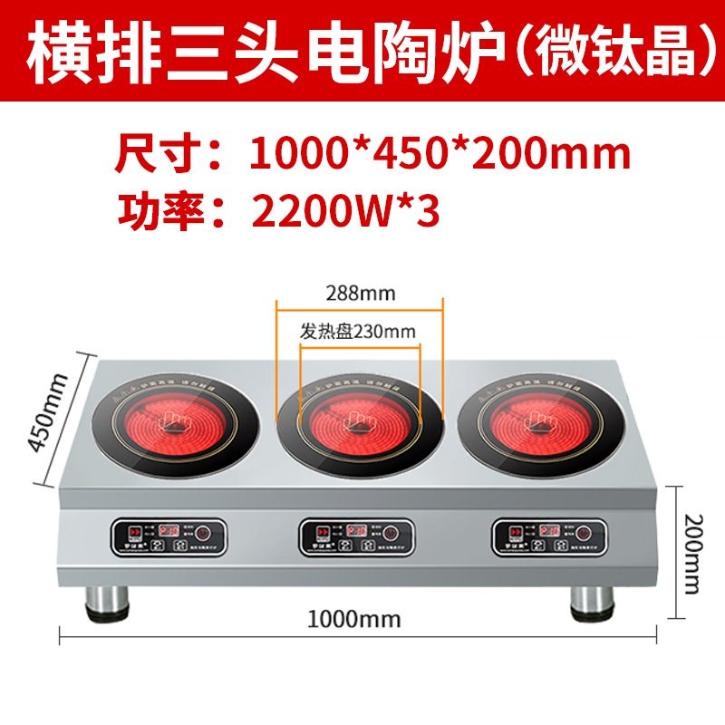 마이크로 티타늄 크리스탈 전기 세라믹 노 [3x2500W]
