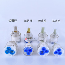 ✅冷热水龙头阀芯单把龙头陶瓷冷热水阀芯水龙头常用维修龙头配件