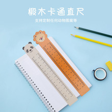创意绘图直尺文创可爱小学生木质尺子高颜值多功能木尺现货批发