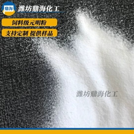 氯化物;硫酸盐;碳酸盐