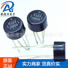 2W04 STSԭ�b��Ʒ DIP-4 �A����2A/400V������ʽ��������ǰԃ�r