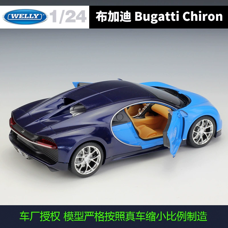 Welly1: 24 Bugatti Chiron модель автомобиля из сплава игрушка подарок