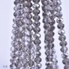 Accessory, crystal, beads, wheel, 4mm, wholesale