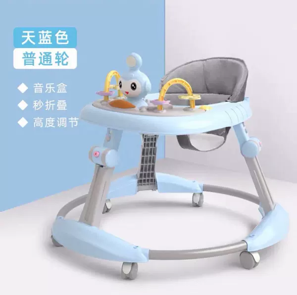 Blue ordinary wheel music model