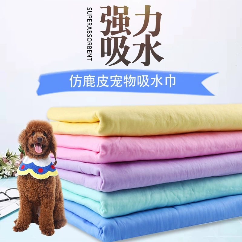 Собаки для собак, принадлежности для купания, полотенца, кошачьи собаки, банное полотенце, большая бочка, полотенце из оленьей кожи, полотенце для домашних животных