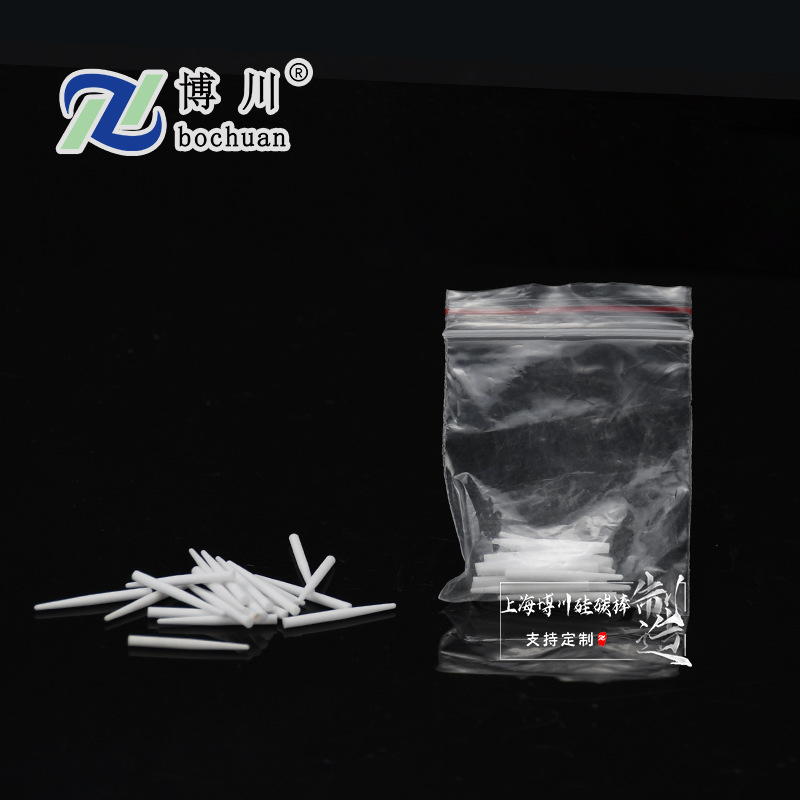牙科陶瓷烧结板专用耐高温陶瓷烧结针金属针不锈钢金属针