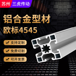 �X�Ͻ��Ͳ� ����4545�W���X�Ͻ�D���Ͳ� �ӹ��Cе�O���X�Ͻ��Ͳ�