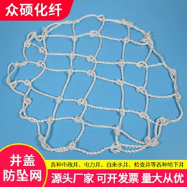 遮阳网;盖土网;伪装网