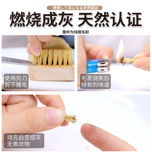 Solid wood bristle brush laundry brush soft bristle laundry brush multi-functional shoe brush small brush dry cleaning shop