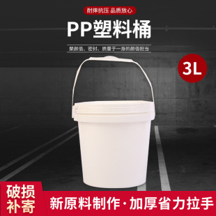����3L����Ͱ�Ӻ�3��pp����Ͱ�AͰʳƷ���涹���u�V�ډT���u��Ͱ