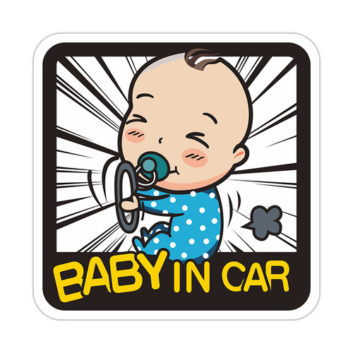 Cartoon magnetic car body sticker, reflective sticker with baby in car, baby, infant, pregnant woman car sticker
