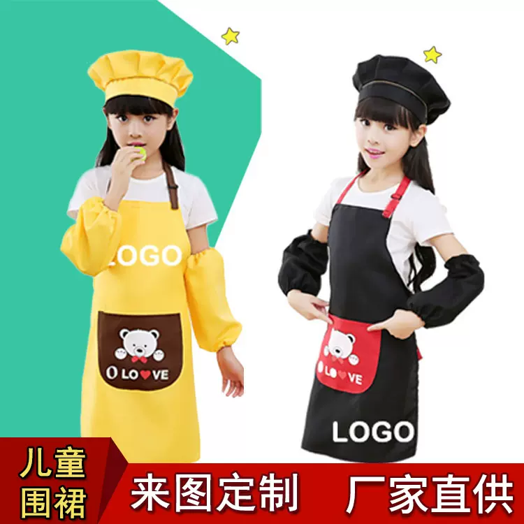 儿童美术围裙防水围裙定制大童韩版美术绘画围裙儿童美术印字logo