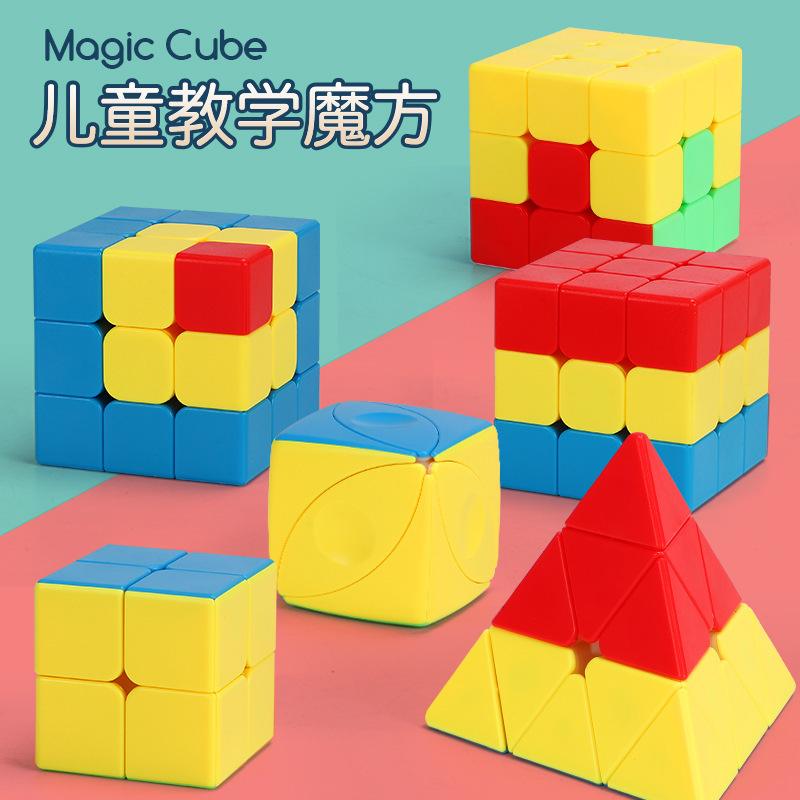 Holy Hand Series Sandwich Bump Young Maple Leaf Unicorn Volcano and Other Color Beginner Children's Educational Toys Holy Hand Series Sandwich Bump Young Maple Leaf Unicorn Volcano and Other Color Beginner Children's Educational Toys