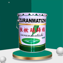 沥青玛蹄脂防腐阻燃玛蹄脂沥青灌缝屋顶补漏胶管道保冷防水油膏