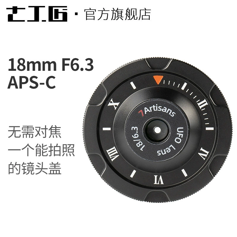 七工匠 18mmf6.3 Micro -однолучевой объектив biscuit head Panasonic E карта рот M6 XT200