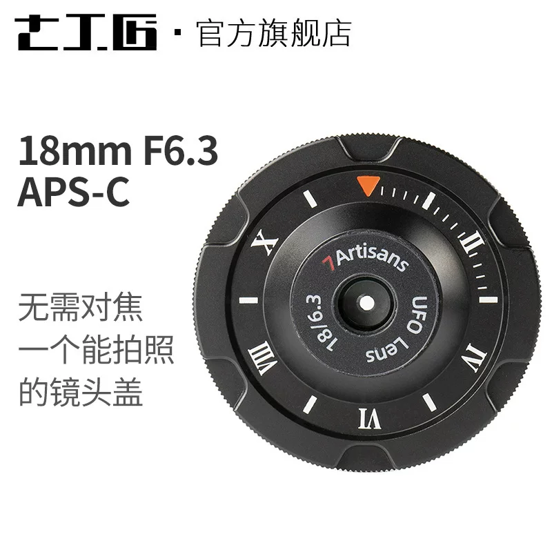 七工匠 18mmf6.3 Micro -однолучевой объектив biscuit head Panasonic E карта рот M6 XT200