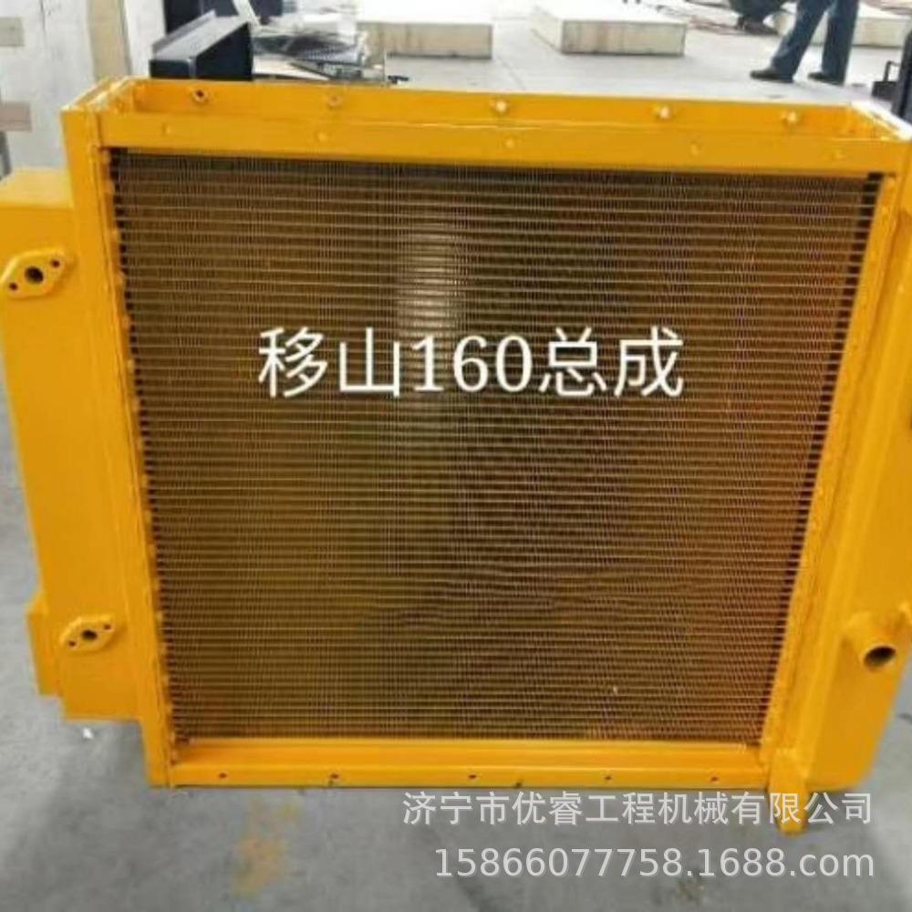 推土机配件 移山160水箱总成 做各机型散热器
