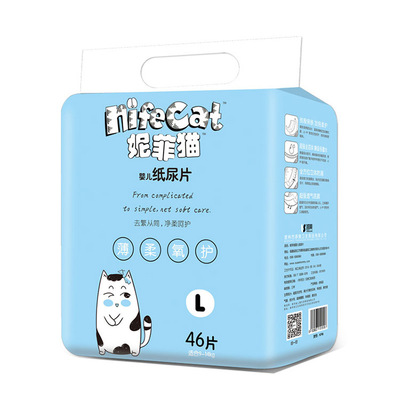 妮菲猫纸尿片婴儿尿不湿新生儿送尿片扣S M L XL批发简装|ms
