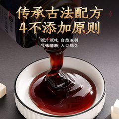 【Qili Fragrance】Ginseng Deer Velvet Paste 300g Bottle - Ginseng Goji Berry Maca Huang Jing Paste for Men - Non-Health Product