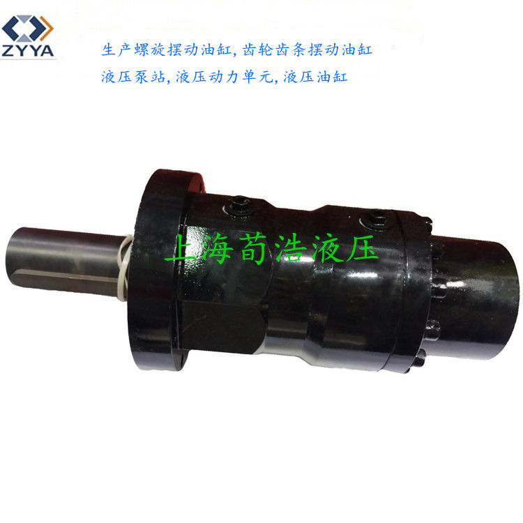 上海荀浩销售高压力螺旋直线油缸回转旋转螺旋摆动液压油缸