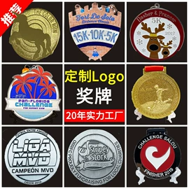 徽章;金属工艺品;钥匙扣及钥匙扣配件