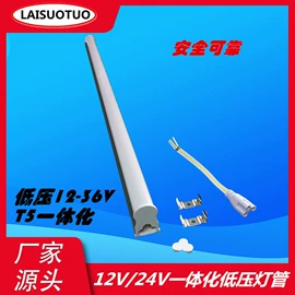 LED日光灯;LED支架灯;支架