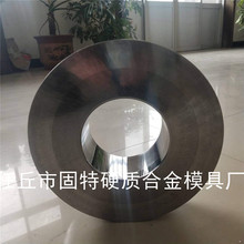 厂家供应陶瓷粉末冲压凹模 粉末模具  钨钢拉伸模具硬质合金模具