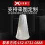 齐全破碎旋回耐磨铸件