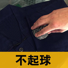 Customized Fall/Winter Workwear Set Durable Long-Sleeve Automotive Repair Uniform Protective Workwear Electric Welder Workwear Men's Top