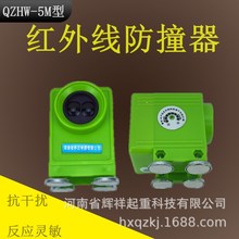 QHZW-5M��܇��ײ�x�b�ô��F�t�⾀��ײ������_�P�е���λ��