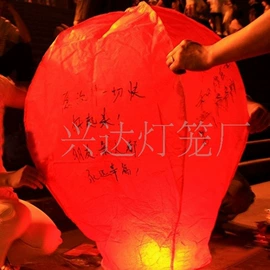 灯笼;旗帜;孔明灯