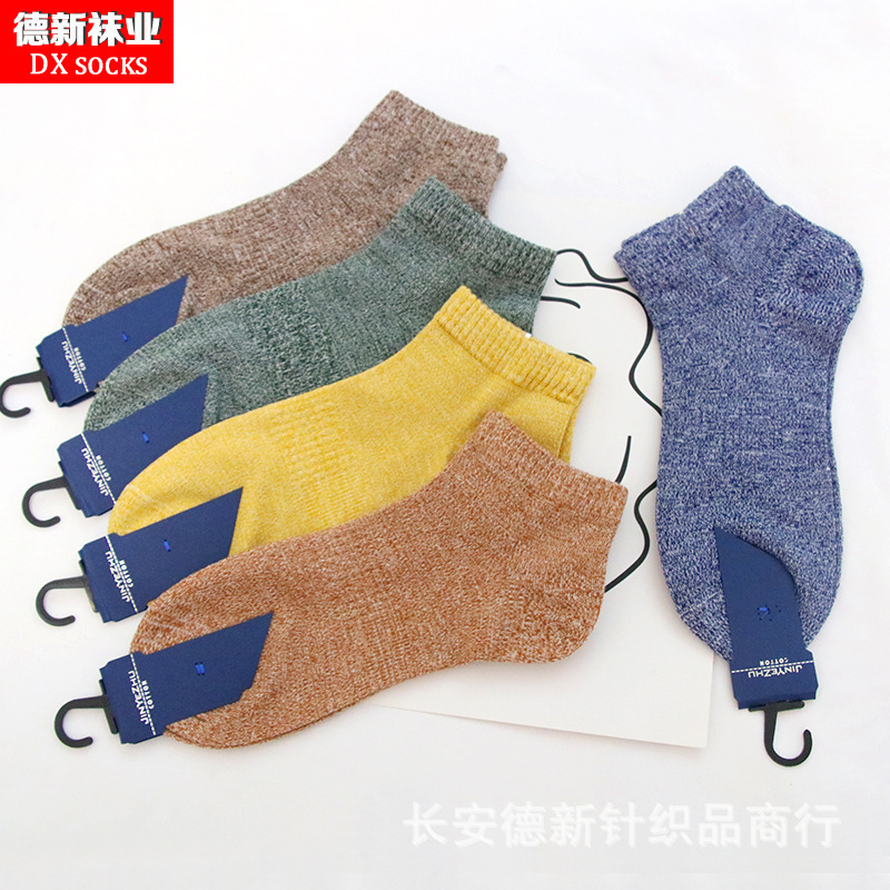 Golden leaf bamboo men's autumn and winter boat socks colored bamboo fiber men's boat socks low waist thick line cotton socks thickened men's boat socks wholesale Golden leaf bamboo men's autumn and winter boat socks colored bamboo fiber men's boat socks low waist thick line cotton socks thickened men's boat socks wholesale