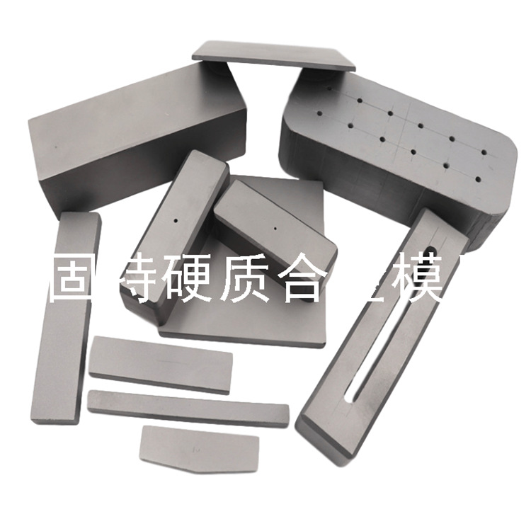 厂家供应硬质合金YG20毛坯钨钢GY20毛坯钨钢拉伸模具硬质合金模具