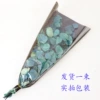 Apple eucalyptus leaf blue beam