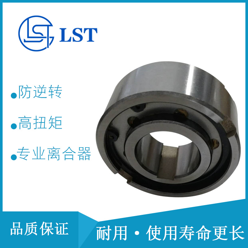 CK-B系列定位离合器CK-B45100适用于包装、印刷、食品、医疗