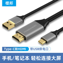 typecתhdmiֻͶʼǱӵʾtype-c to hdmi