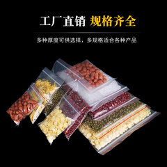 Transparent self-sealing bag, thickened sealed bag, small size storage sample packaging bag, plastic bag, sealed bag, thickened wholesale