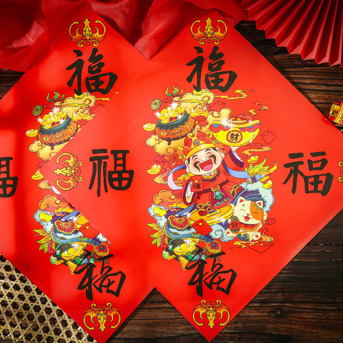 2024 Year of the Dragon New Year Spring Festival blessing stickers New Year pictures decoration door couplets New Year door god LOGO door stickers wholesale