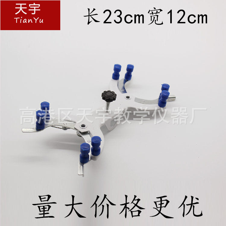 蝴蝶夹滴定夹塑料蝴蝶夹滴定台 滴定管夹 实验器材铁架台用教学