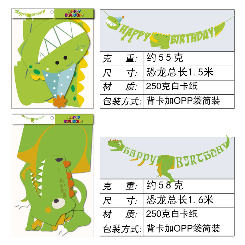 New Dinosaur Happy Birthday Banner Theme Party Pull-up Banner Birthday Letter Dinosaur Color Flag Decoration Supplies