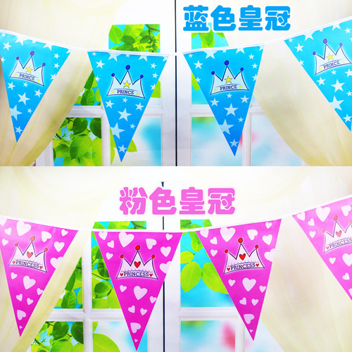 10 birthday pennants, children, adults, kindergarten, institutional activities, store celebrations, interior decoration, party paper flags