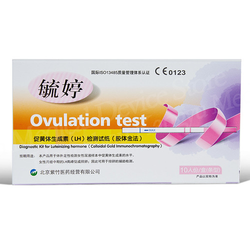 Yuting pregnancy test stick 1 pack early pregnancy test strip pregnancy test card ovulation test paper 10 strips pregnancy test card surrogate pregnancy test pen type