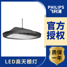 Philips/wLED S܇gS}̈led