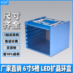 ���I���a6��LED�U���h�Ϻ� �댧�w�̾��C���D���͔UĤ�h���{