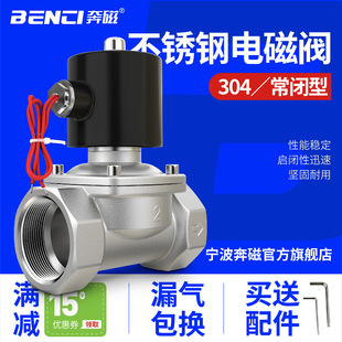 �_�P�y���]2wˮ�y���y220v24v4��dn15dn25dn50dn40304�y304���P�