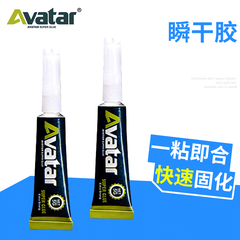 502胶水批发胶水粘合剂补鞋粘鞋专办公胶水地摊胶软性胶水