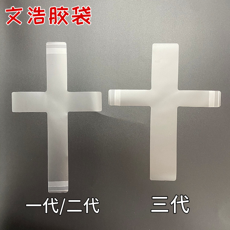 Bluetooth Headset Protective Film Apple Wireless Bluetooth Headset Transparent Frosted Film Cross Film Generation Two Generation Three Generation