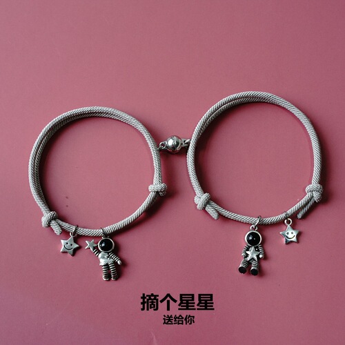 Japanese and Korean fashion simple star-gazing astronaut moon and sun attraction couple bracelet men and women a pair of ins niche design 