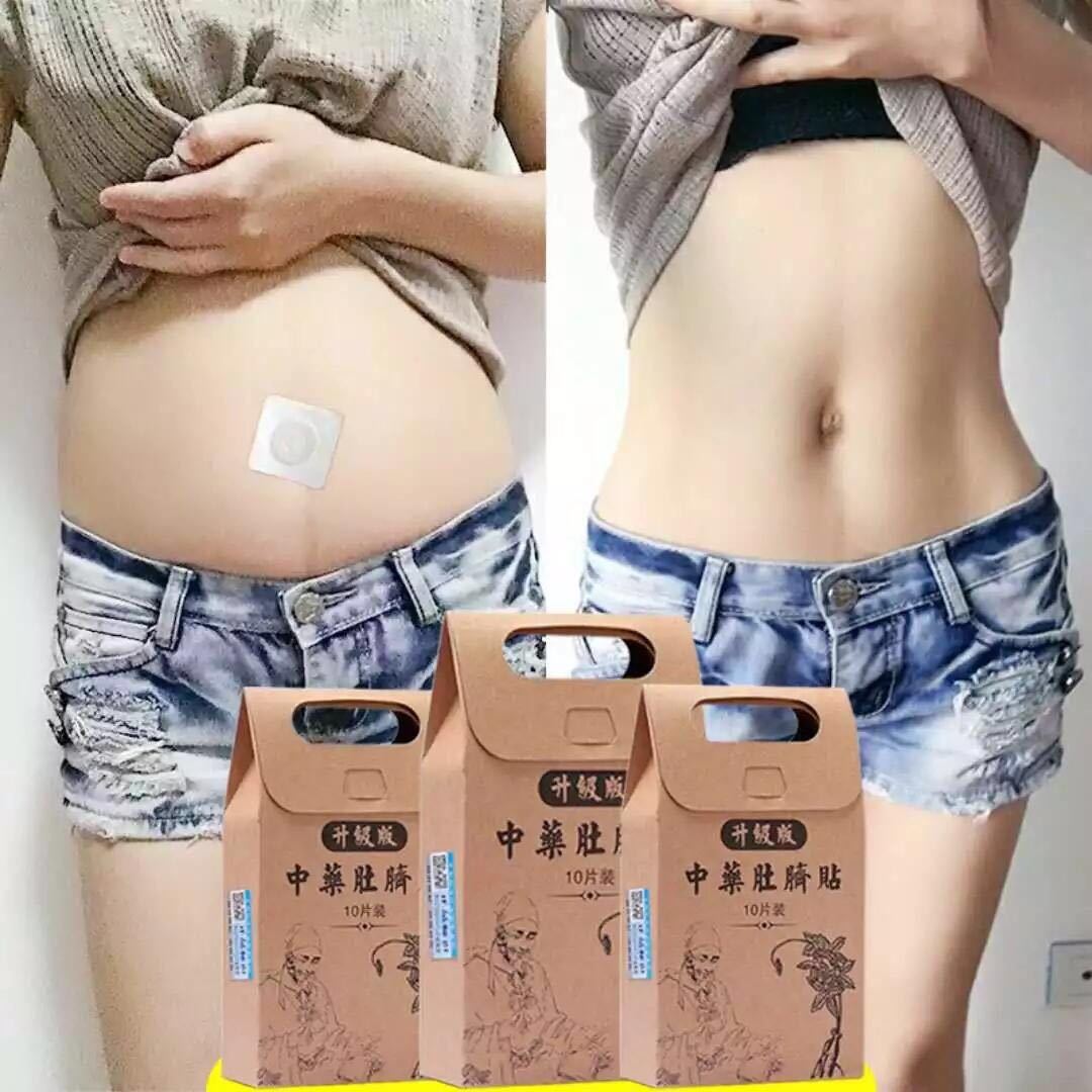 亚马逊Ebay爆款肚脐贴懒人贴肥片升级版减磁石贴大肚贴肥贴