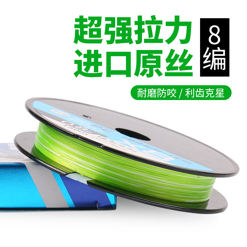 ygk原丝鱼线pe线85cm绿色+15cm白色大力马鱼线主线路亚线筏钓线
